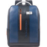 Рюкзак мужской PIQUADRO URBAN CA4818UB00/BLGR (синий/серый)